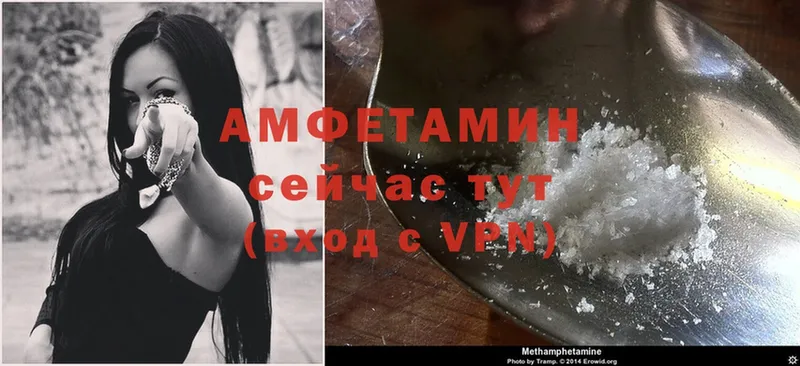 Amphetamine VHQ  Фролово 