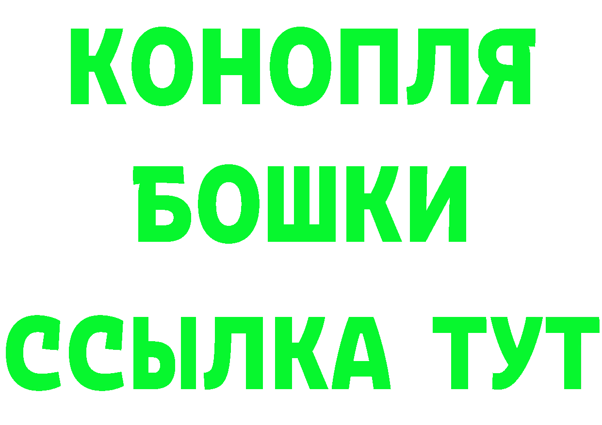 ГАШ гашик зеркало дарк нет блэк спрут Фролово