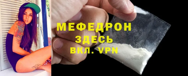 shop телеграм  Фролово  Меф mephedrone 